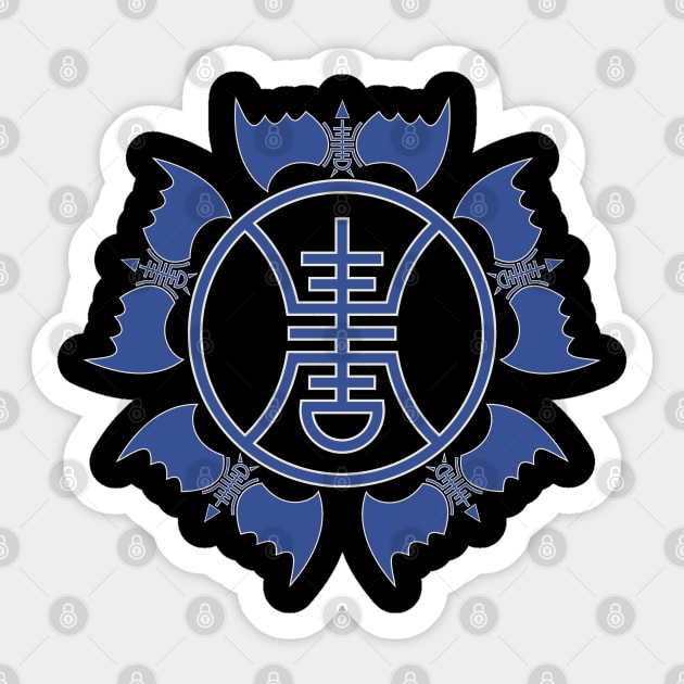 Chinese Shou Longevity Symbol Sticker by Wareham Spirals